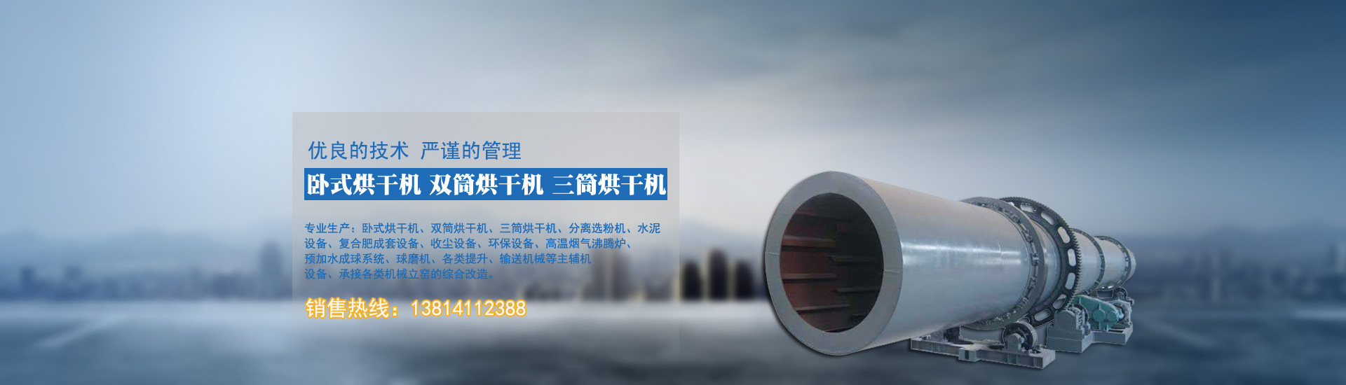 大规格拉丝机厂家